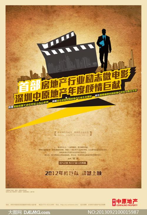 国际社会科学自由大学 Business degree certificate
